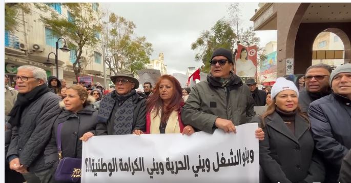 العاصمة/ مسيرة للحزب الدستوري الحر (فيديو)