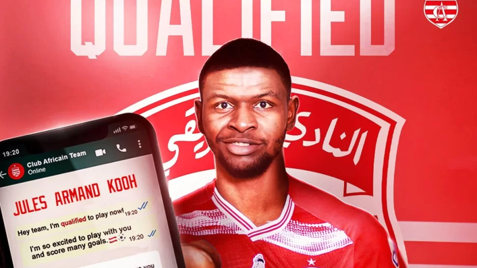 الإفريقي ينجح في تأهيل مهاجمه الكاميروني