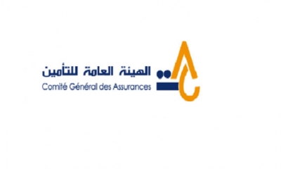 الهيئة العامة للتامين تونس