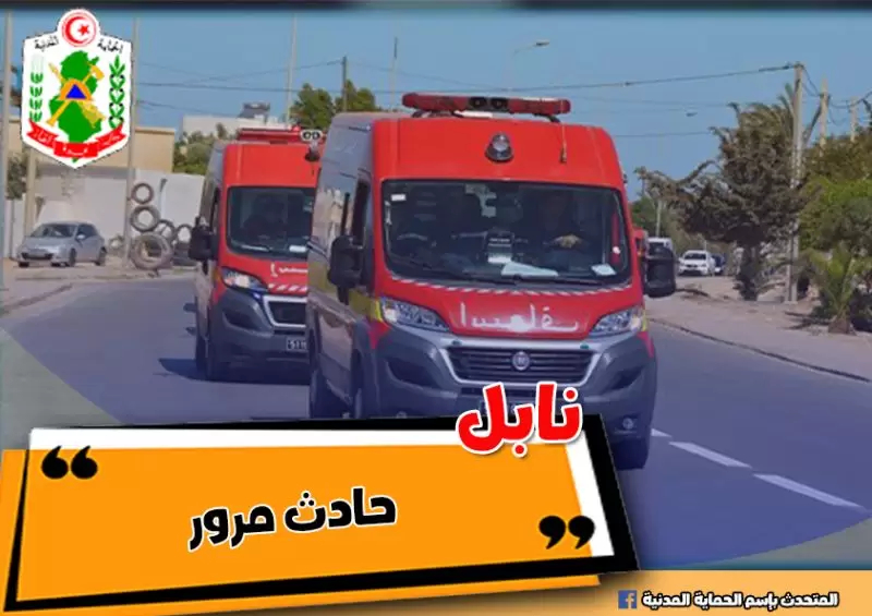 اصطدام 6 سيارات