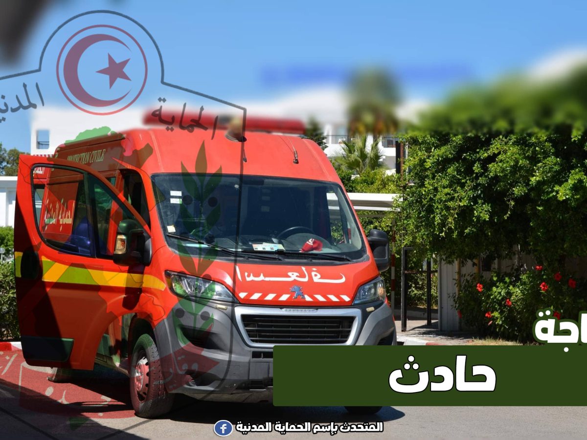 باجة/ نقل عائلة كاملة الى المستشفى