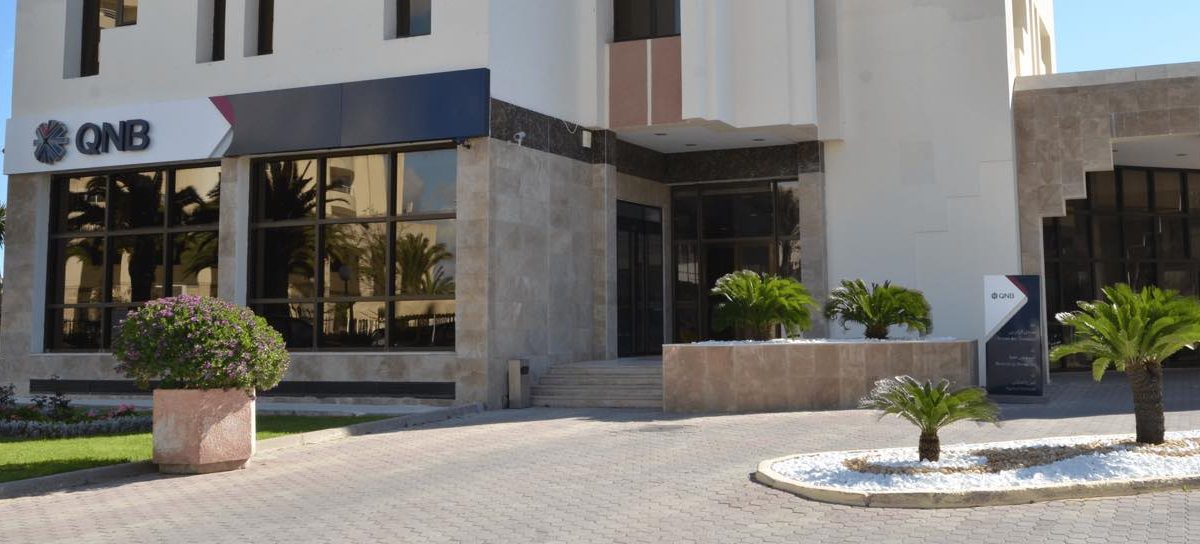   QNBتونس: على طريق النمو والعودة إلى الربحية