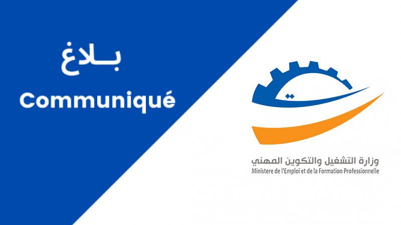اجراءات بعد معاينة غيابات ومغادرة قبل الوقت بوزارة التشغيل