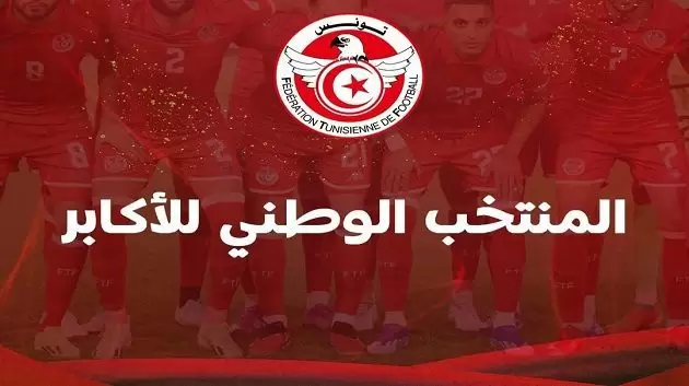 غدا السبت.. المنتخب الوطني يشد الرحال الى مالابو