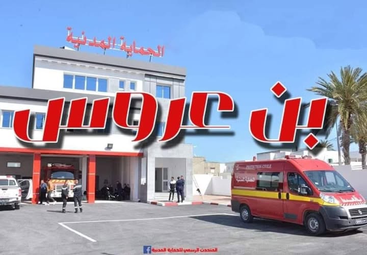 بن عروس/ جرحى في حادث اصطدام 3 سيارات