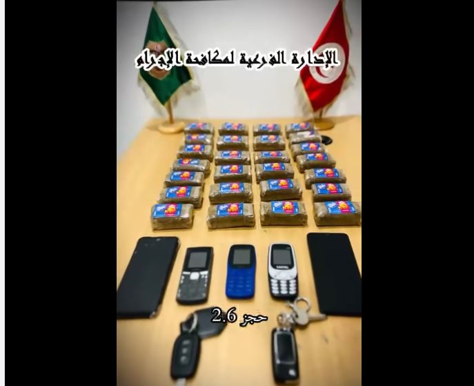 قفصة/ تفكيك شبكة إجرامية دولية (فيديو)