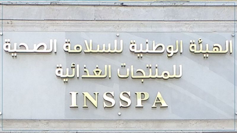 حجز مواد غير مطابقة للمواصفات بقفصة والقصرين
