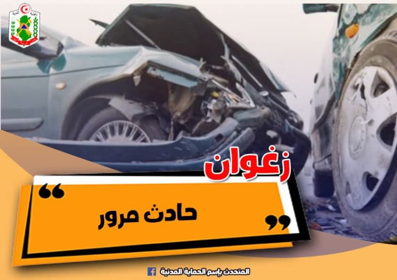 زغوان..قتيل وجرحى في اصطدام شاحنتين