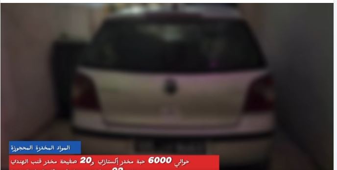 سوسة وصفاقس