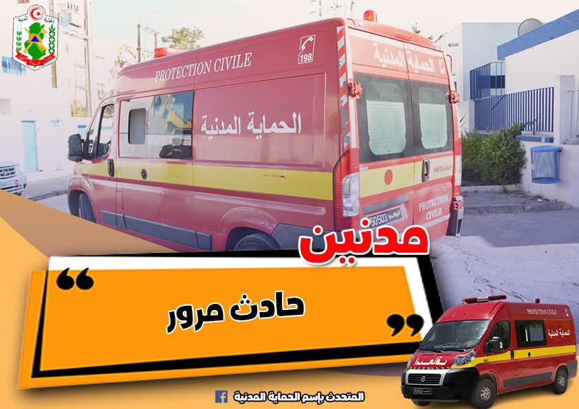 مدنين/ قتيل وجرحى في حادث مرور