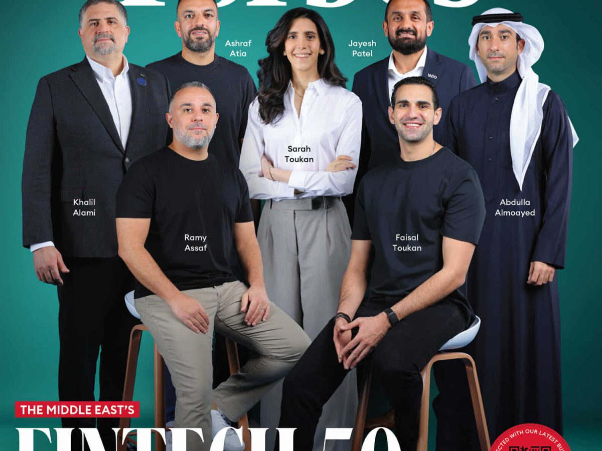 مؤسسة تونسية ضمن أقوى 50 شركة تكنولوجيا مالية في الشرق الأوسط
