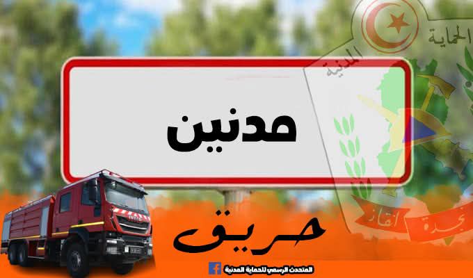 مدنين.. حريق بمنزل واصابة شاب