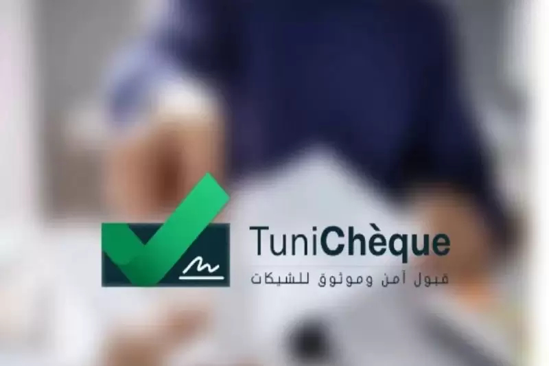 منصة تونيشاك