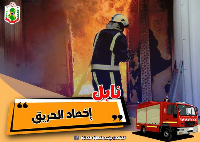 تفاصيل مؤلمة عن حريق دار شعبان الفهري
