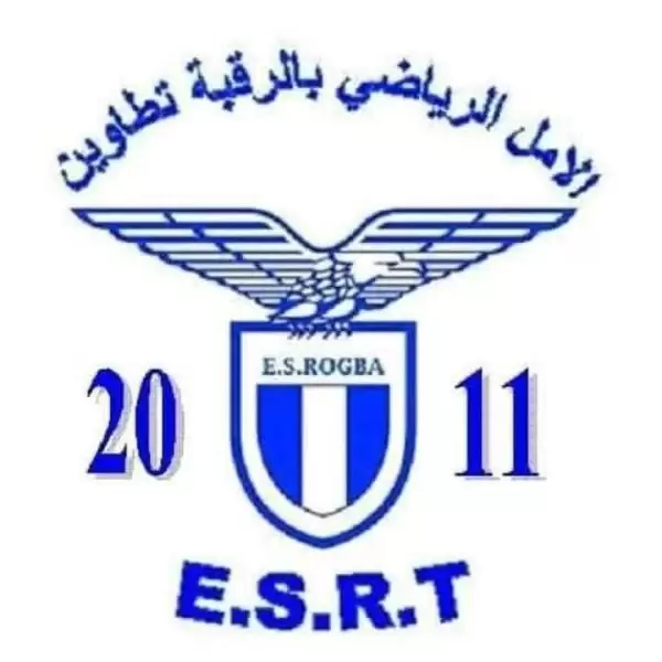 الأمل الرياضي بالرقبة