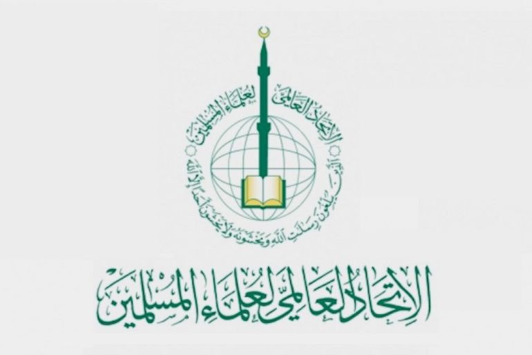 الاتحاد العالمي لعلماء المسلمين