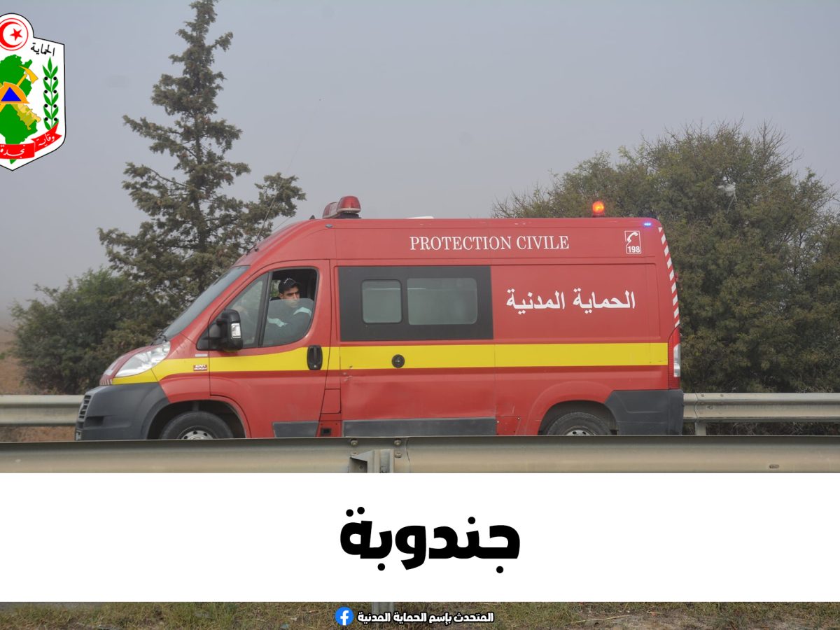 جندوبة/ الحماية تساعد إمرأة داهمها المخاض