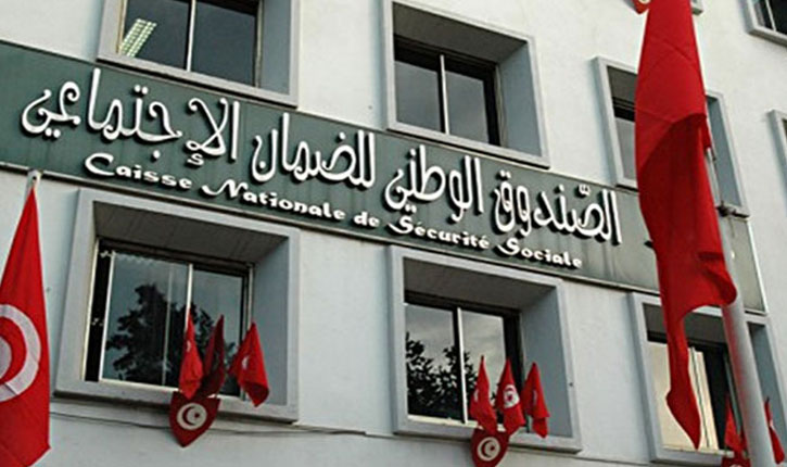 تمديد آجال الإنتفاع بالعفو الاجتماعي