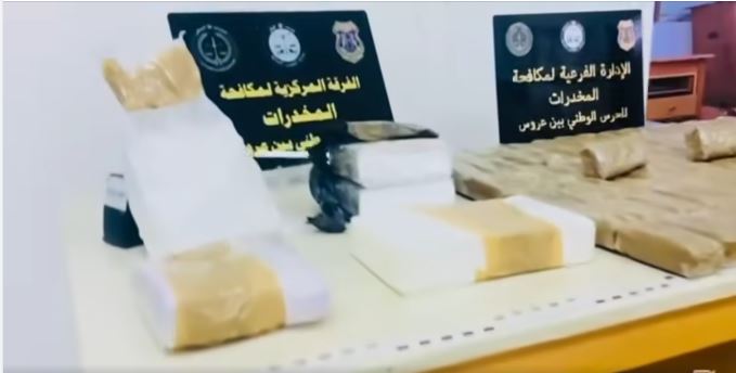 ايقاف 11 مروجا بينهم اجانب
