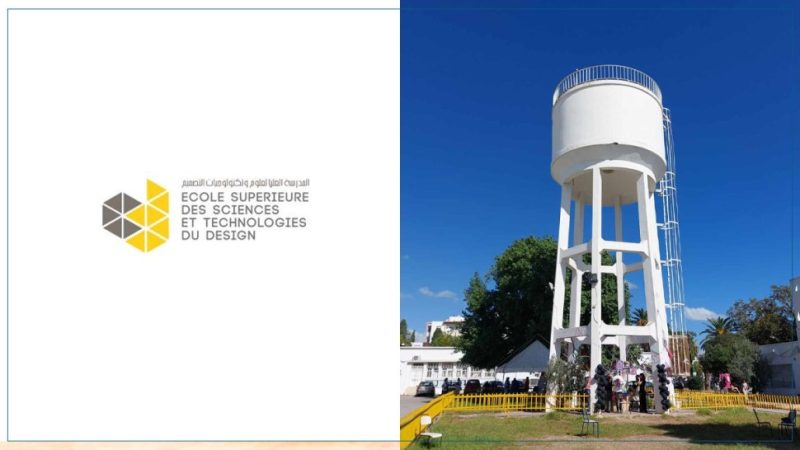 تعليق الدروس بالمدرسة العليا لعلوم وتكنولوجيات التصميم بالدندان