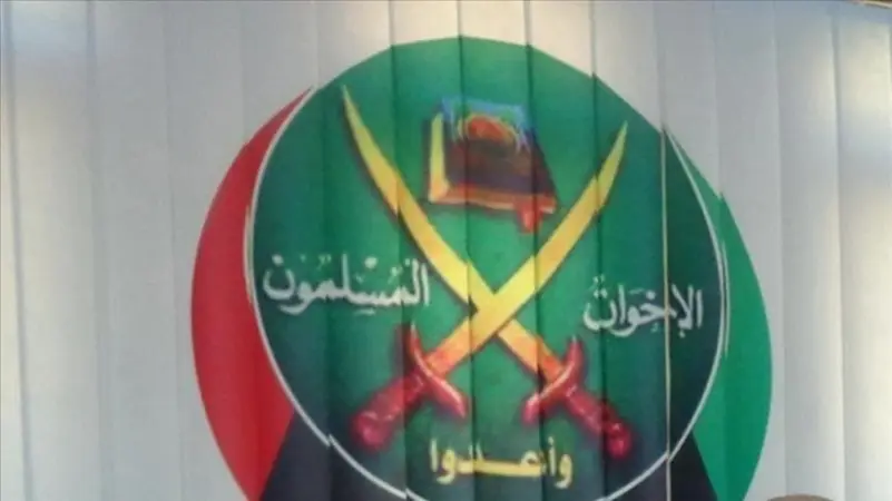 جماعة الإخوان في الخارج