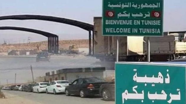 معبر وازن الذهيبة