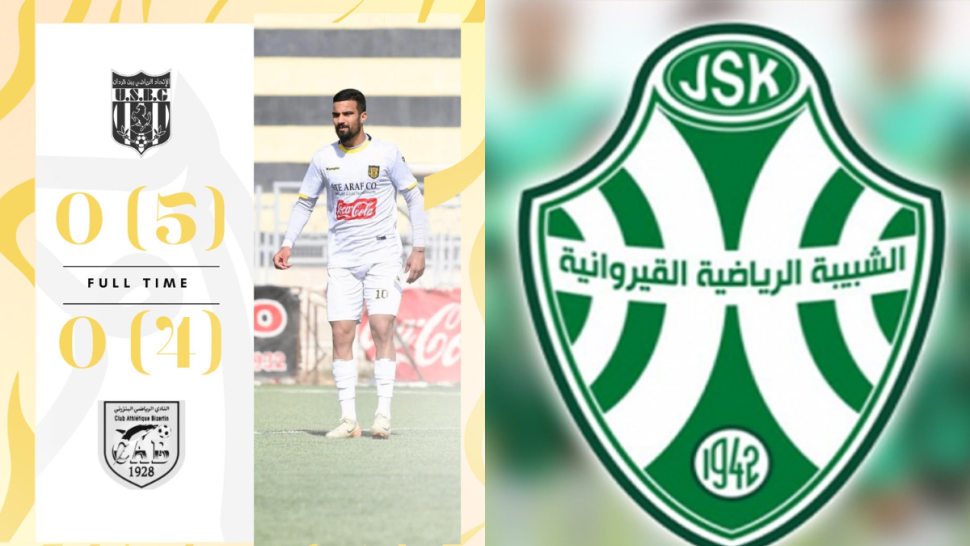 كأس تونس/ بن قردان يزيح البنزرتي والشبيبة تمرّ