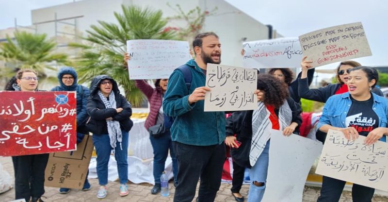 وقفة-احتجاجية-الهجرة-المهاجرون-الاتحاد-الأوروبي-663941374