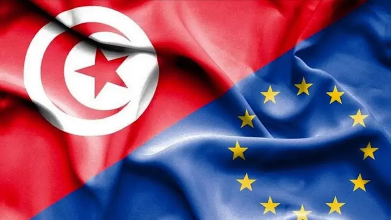 الاتحاد الأوروبي