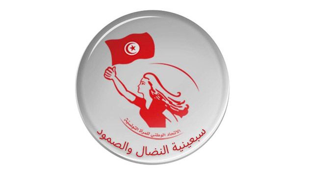 الاتحاد الوطني للمرأة يرفض تعديل مجلة الأحوال الشخصية