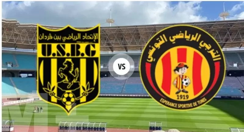 الترجي واتحاد بن قردان