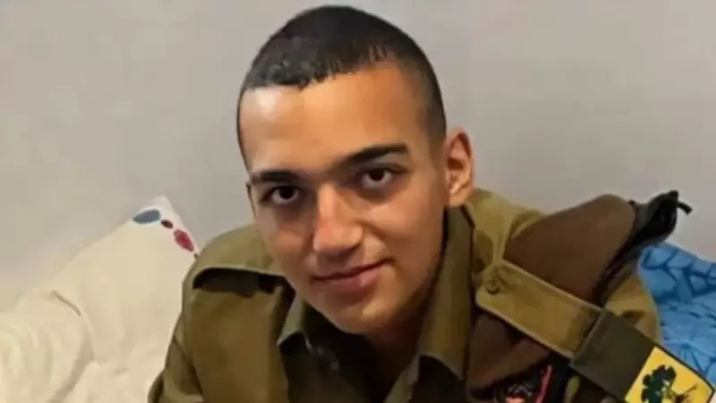 رهينة إسرائيلي