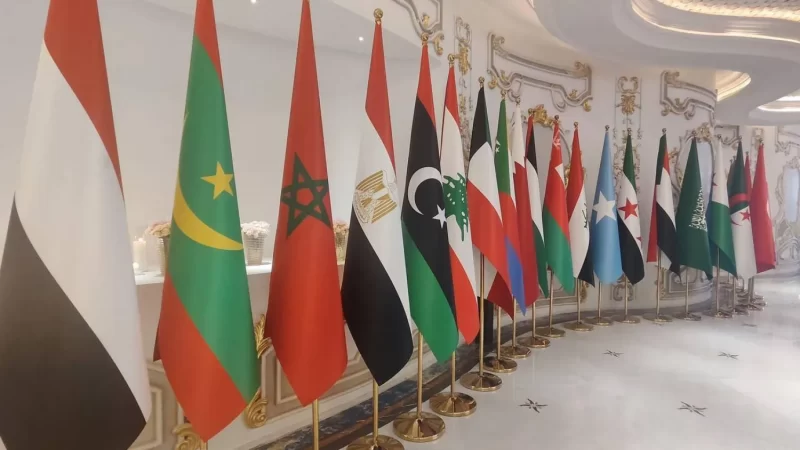 قمة بغداد