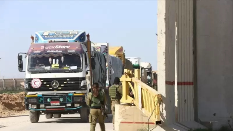 مساعدات غزة