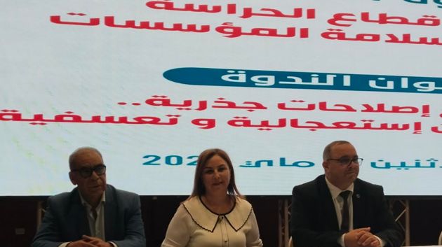 منع المناولة.. غرفة مؤسسات الحراسة تخرج عن صمتها