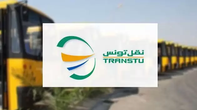 شركة نقل تونس