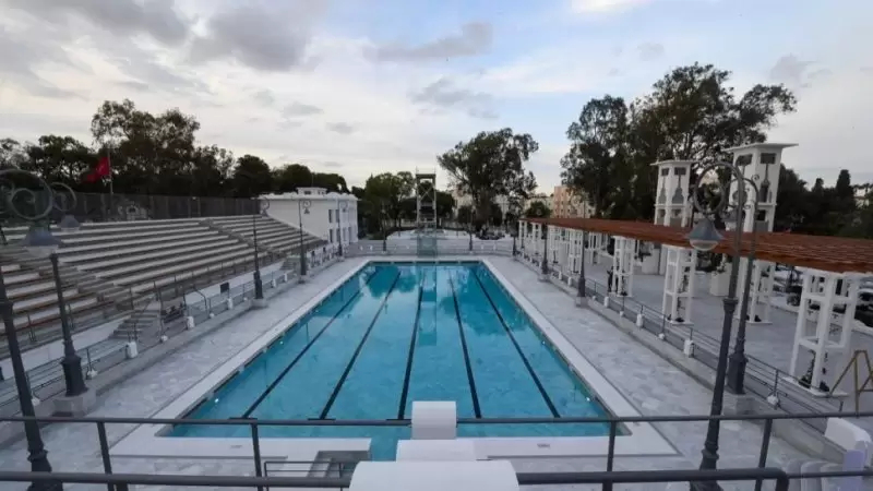 المسبح البلدي