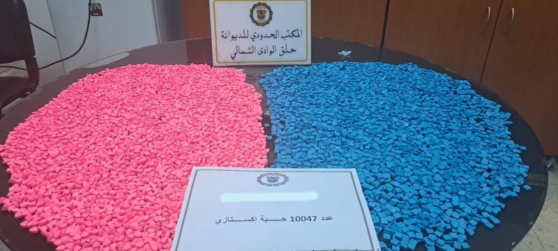 حجز 10074 حبة اكستازي داخل مكنسة