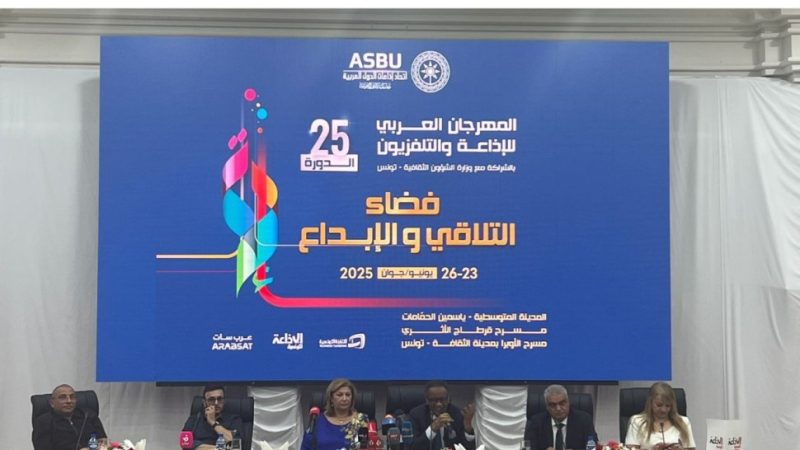 صابر الرباعي يفتتح المهرجان العربي للإذاعة والتلفزيون