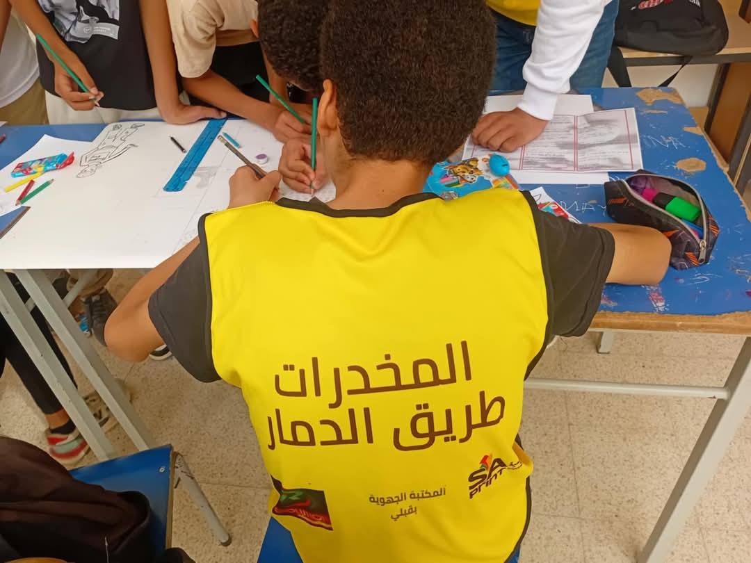 أريانة/ كل التفاصيل عن حملة مكافحة الإدمان