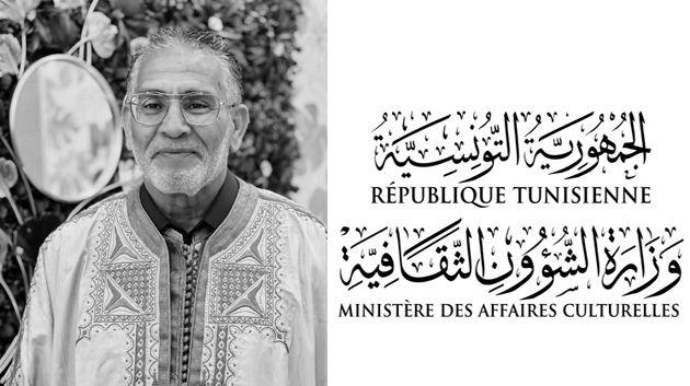 وزارة-الثقافة-تنعى-الممثل-والمخرج-محمد-علي-بالحارث