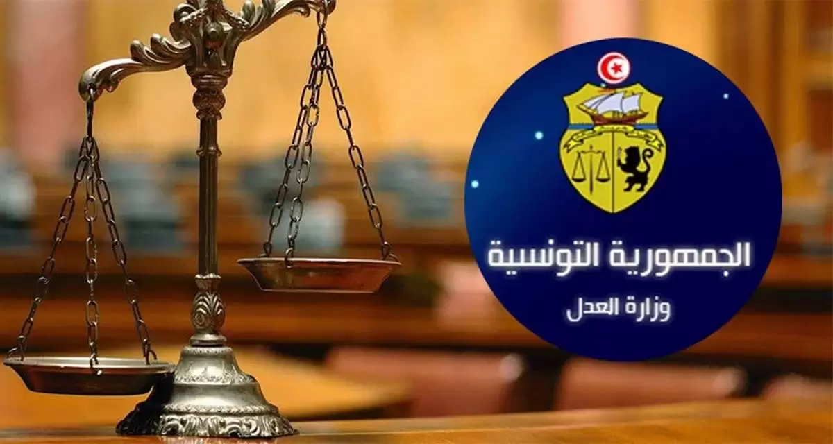 ميزانية الدولة لسنة 2026.. برمجة 1213 انتدابا بوزارة العدل