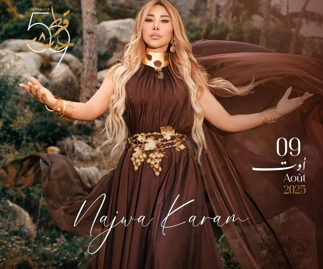 نجوى كرم تُروج لحفلها بقرطاج على طريقتها الخاصة نجوى كرم تُروج لحفلها بقرطاج على طريقتها الخاصة