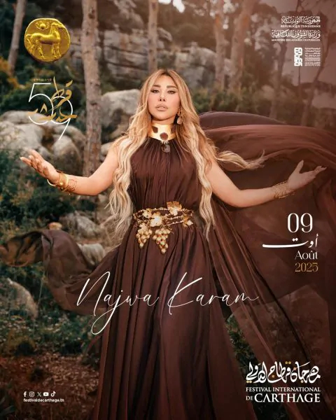 نجوى كرم تُروج لحفلتها بقرطاج على طريقتها الخاصة