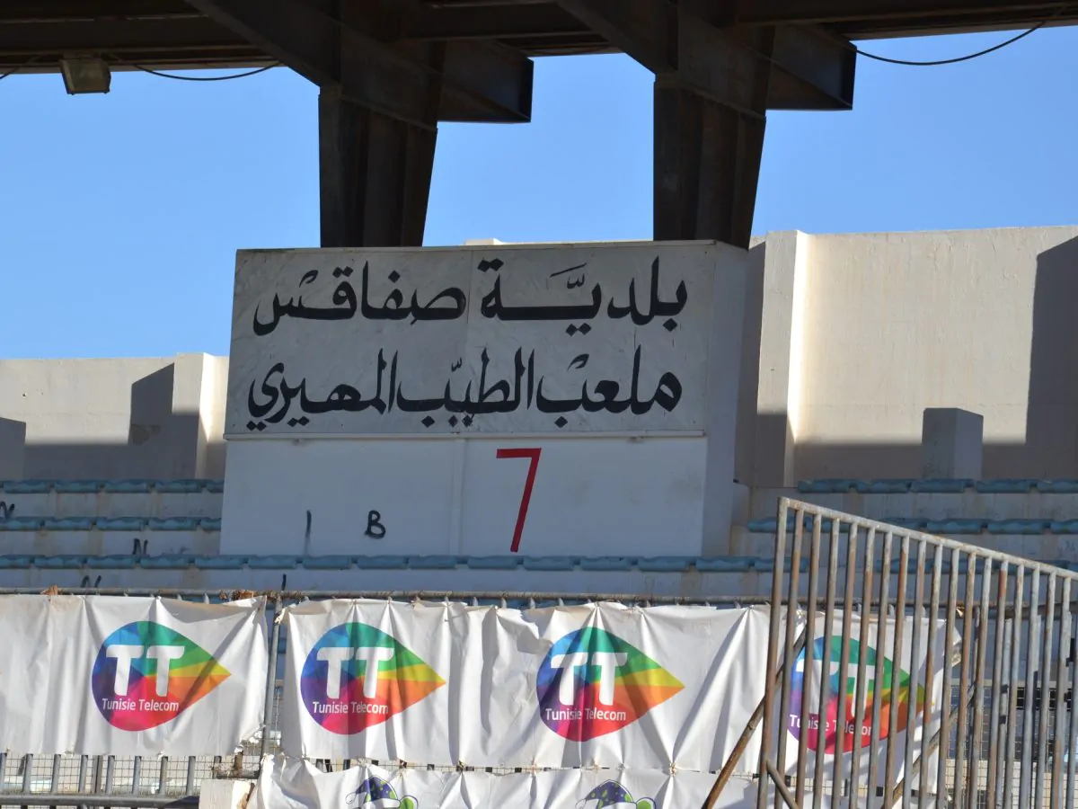 بلدية صفاقس: ملعب الطيب المهيري جاهز لاحتضان المقابلات