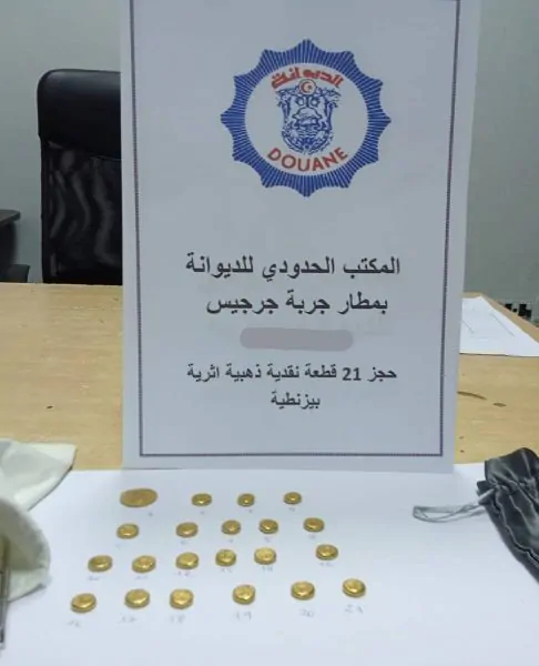 مطار جربة جرجيس..مطار جربة جرجيس أثرية ذهبية