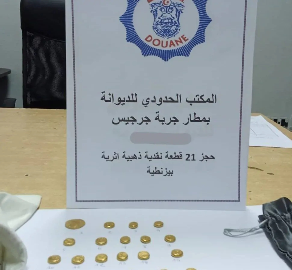 مطار جربة جرجيس.. حجز قطع أثرية ذهبية