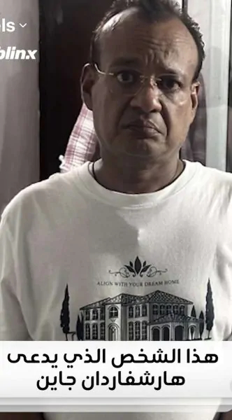 أقام سفارة ونصّب نفسه سفيرا عليها مدة 10 سنوات