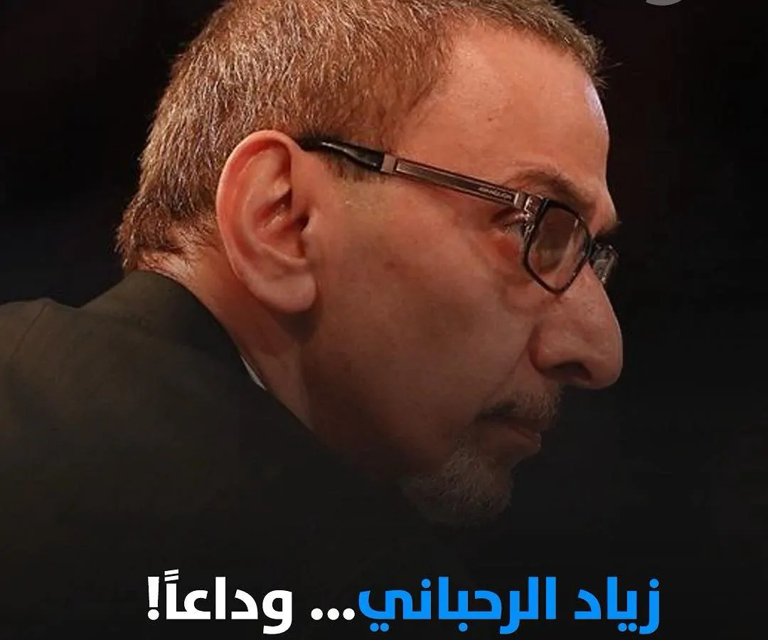 الدورة الـ36 لأيام قرطاج السينمائية تكرّم الموسيقار زياد الرحباني