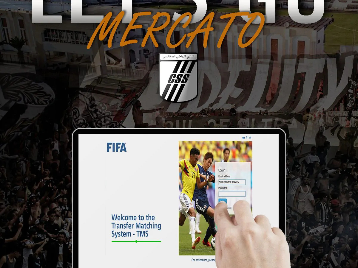 النادي الصفاقسي: رفع عقوبة المنع من الانتداب